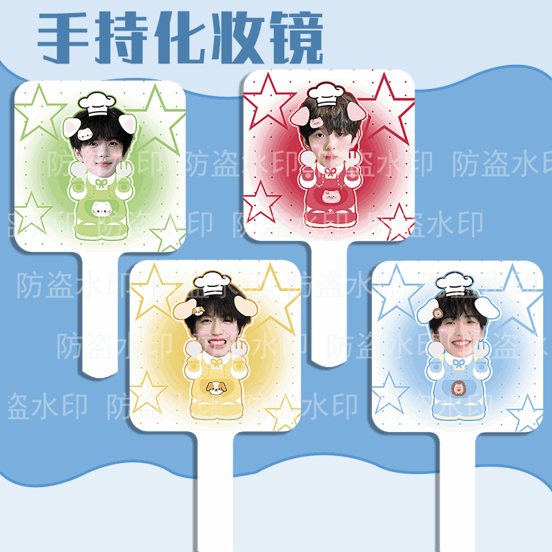 手柄镜子便携定制高级随身化妆镜