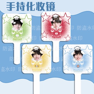 手柄镜子便携定制高级随身补妆化妆镜手持宿舍来图照片diy小镜子