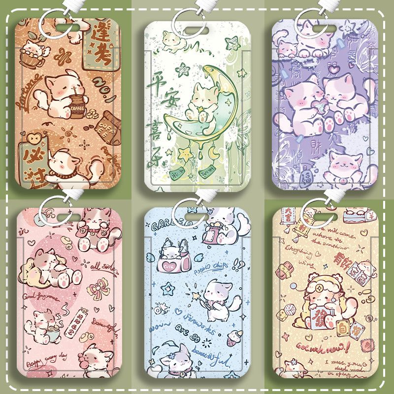 公交卡套ins高颜值滑盖卡套