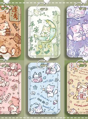 公交卡套ins高颜值滑盖卡套公交卡地铁公交卡身份证保护卡校园