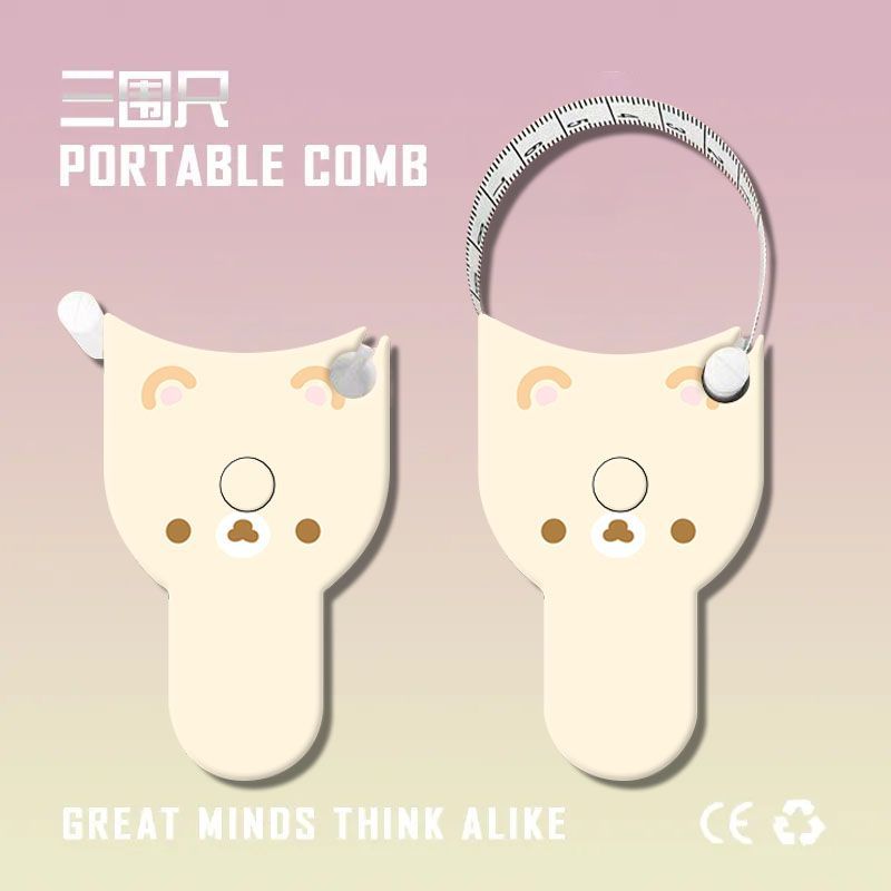 可爱黄色自动高精度测量三围尺