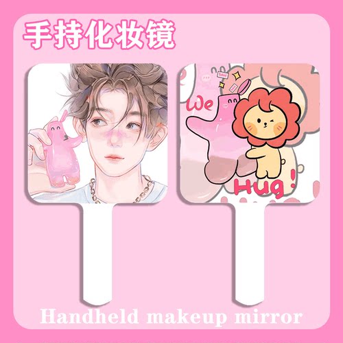 王源定制便携手柄化妆镜