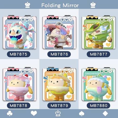 蛋仔派对周边全角色随身化妆镜