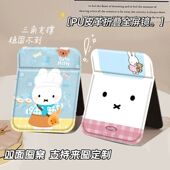 米菲兔折叠ins风高便携颜值化妆镜办公室随身桌面宿舍补妆镜