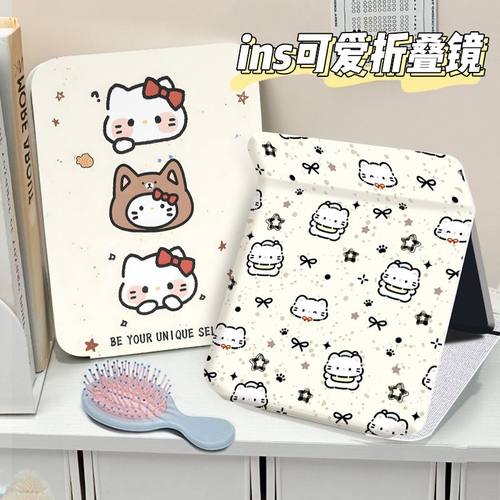 卡通斑点猫咪折叠小镜子