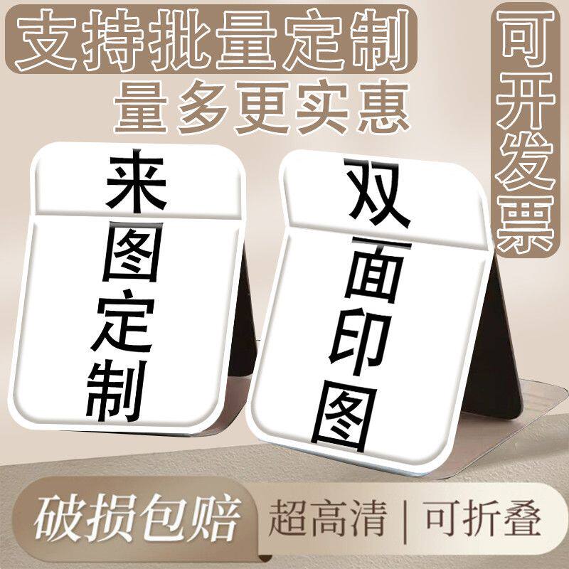 来图定制折叠便携皮质化妆镜