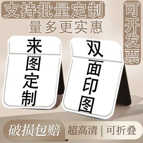 来图定制折叠便携皮质化妆镜