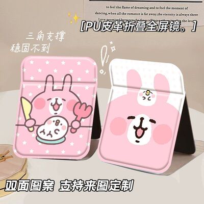 卡娜赫拉折叠便携台式化妆镜