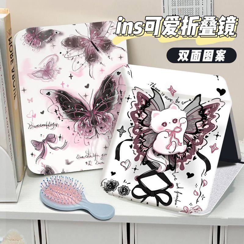 甜酷蝴蝶猫折叠化妆镜子收纳学生便携式宿舍桌面用台式随身梳妆镜