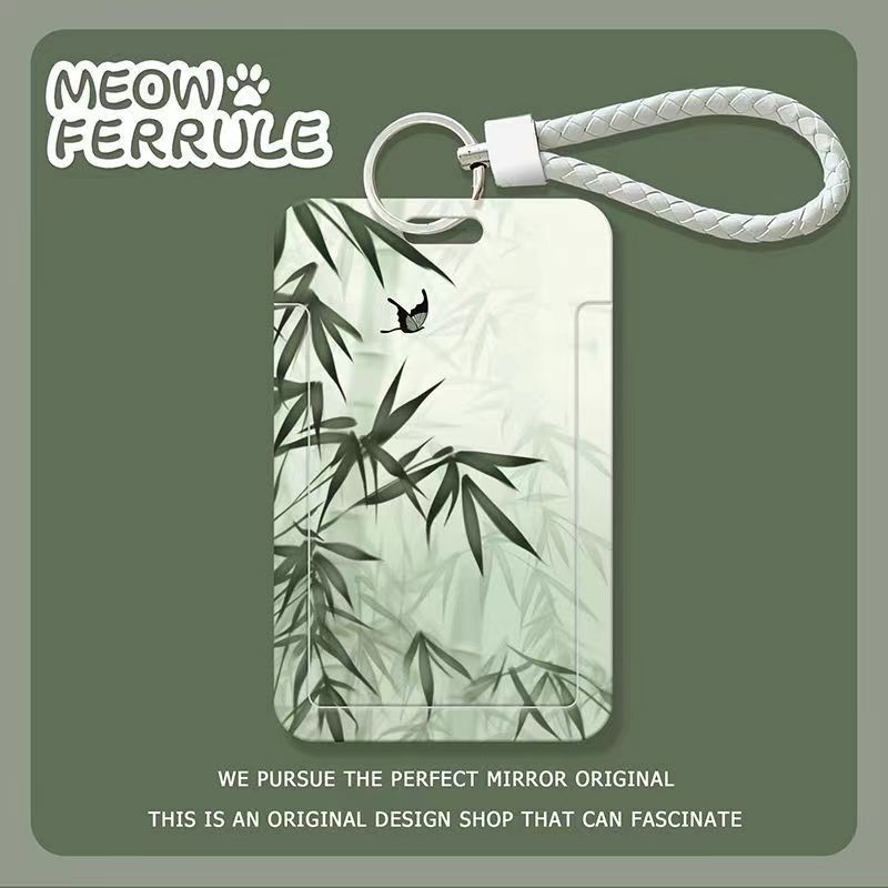 古风竹子蝴蝶国潮学生卡套