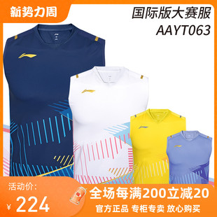 背心比赛AAYT063 大赛服无袖 运动T恤国际版 23李宁羽毛球服男女短袖