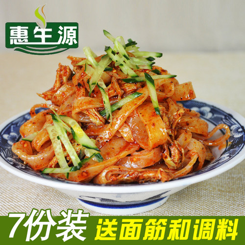 陕西擀面皮310g/袋宝鸡岐山特产正宗小吃 西安香辣真空凉皮 - 封面