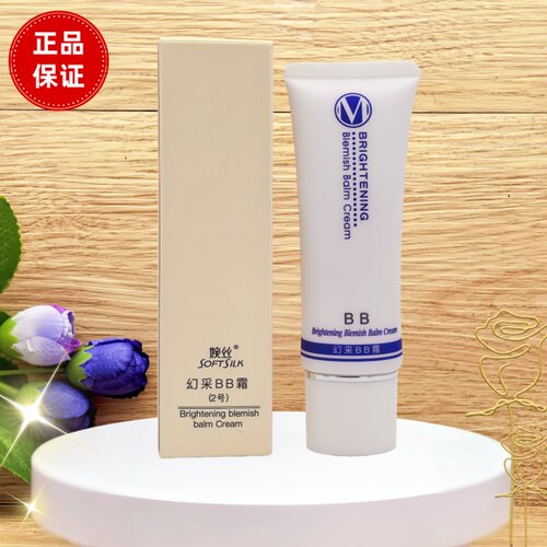 婉丝燕窝幻采BB霜粉质细腻光感哦