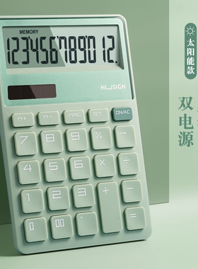 得力纽赛NS042计算器办公用女神款小号可爱太阳能双电源绿色便携