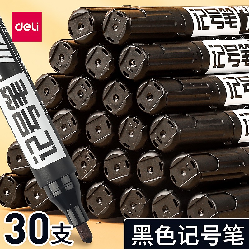 得力6881大号单头记号笔30支装