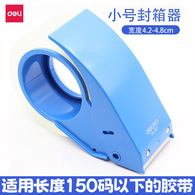 切口锋利滚轮顺滑操作方便图片