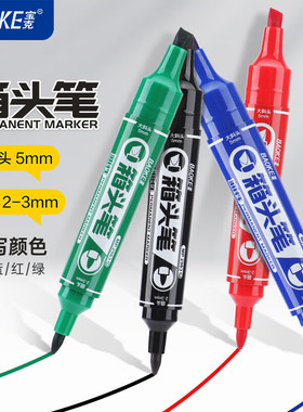 宝克绿色记号笔防水速干不掉色箱头笔油性记号大双头马克笔MP2963
