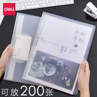 【2只装】得力文件夹透明插页夹a4活页夹2孔D型夹试卷资料夹 5381