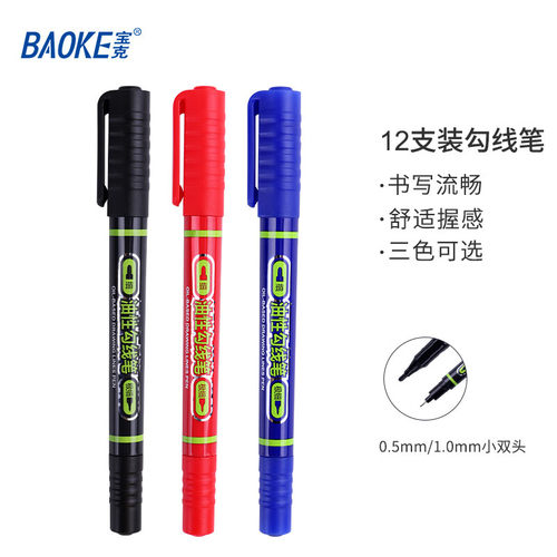 色泽鲜亮纤维笔头握感舒适