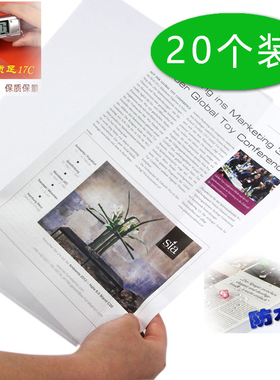 金得利透明文件套A4单页夹L型插页文件夹办公资料文件保护套E310