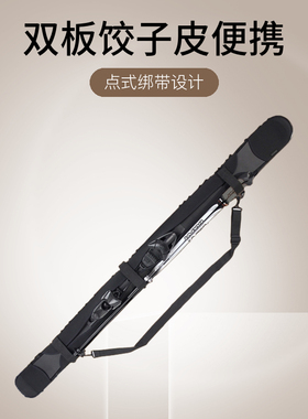 双板饺子皮便携弹力单肩背带保护板套防划防锈滑雪板包分体保护套