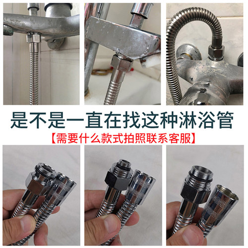 外螺纹淋浴花洒软管连接头接口