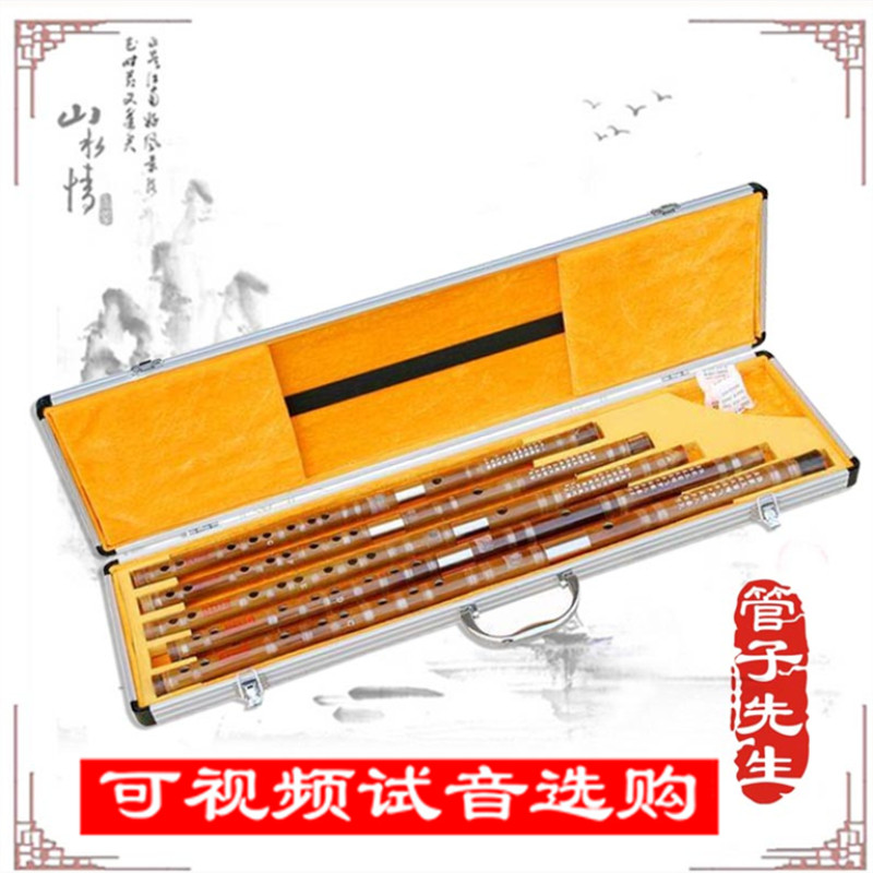 管子先生专业套笛演奏级一套笛子cdefg调乐器精品横笛竹笛送铝盒