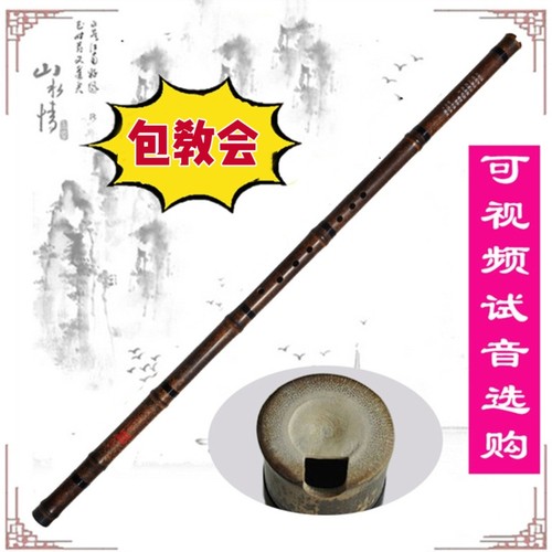 管子先生手作箫好发音音准音色好
