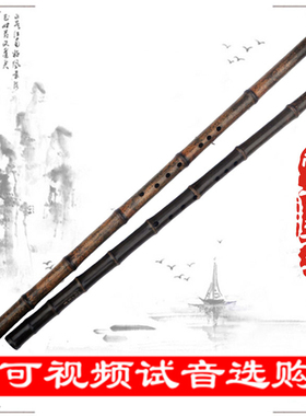 老料紫竹大漆洞箫琴箫管子先生专业定制收藏演奏竹萧乐器潇正反手