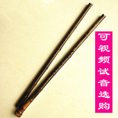 洞箫精品素箫管子先生手工大漆箫八孔六孔紫竹一节专业萧EFGA调