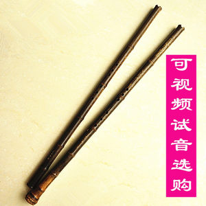 洞箫精品素箫管子先生手工大漆箫八孔六孔紫竹一节专业萧EFGA调