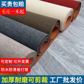 地毯商用耐脏办公室大面积家用客厅房间入户满铺隔音灰色整铺地垫