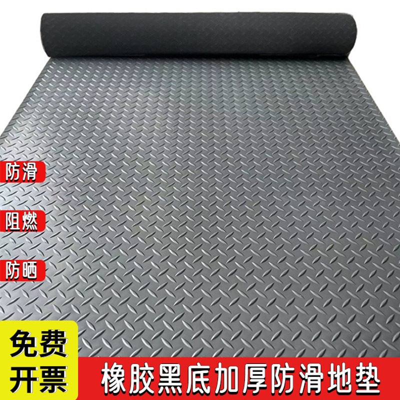 PVC防水地垫防滑防潮地板胶垫/仓库楼梯户外塑料橡胶地毯耐磨加厚