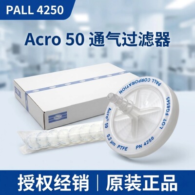 PALL通气过滤器PTFE膜4250
