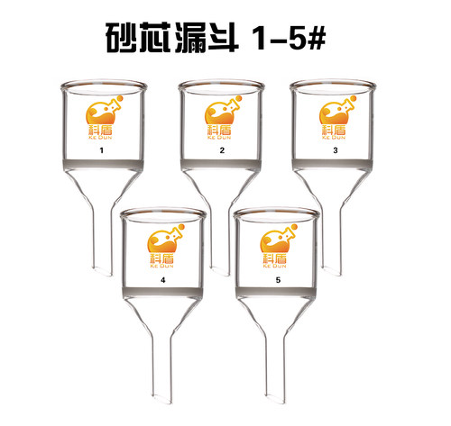 40/60/100/250/500ml G1/G2/G3/G4/G5 玻璃砂芯漏斗 过滤器耐酸漏斗 垂熔漏斗 - 封面