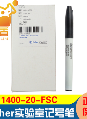 Thermo赛默飞 fisher 1400-13/16/20-FSC 黑红蓝色 实验室用记号笔 耐低温冷冻防75%酒精 美国进口