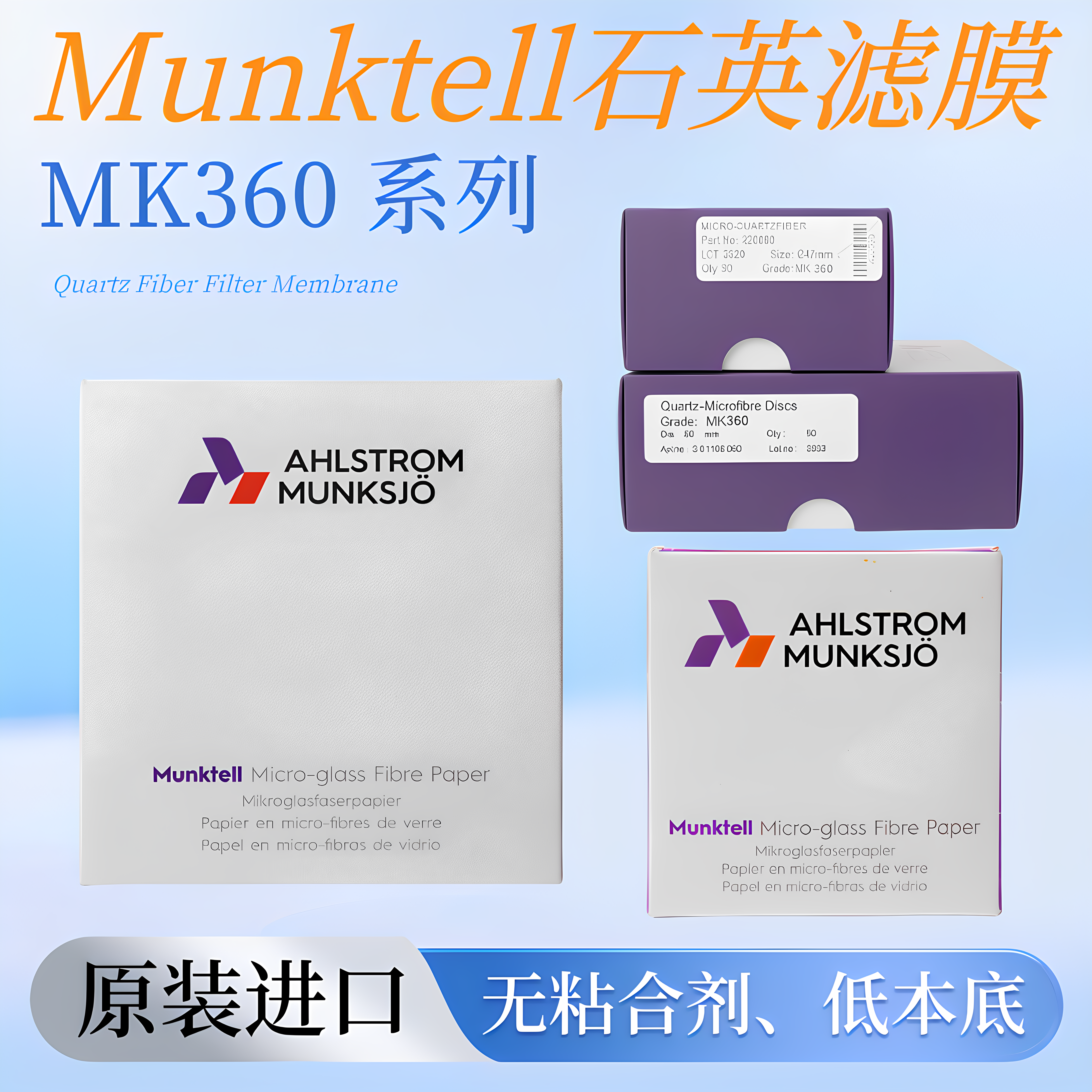 47mm/90mm  50张 瑞典Munktell MK360石