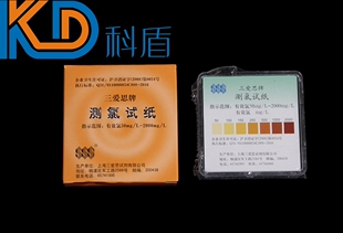SSS三爱思测氯试纸50 L余氯试纸84含氯消毒剂浓度检测 2000mg