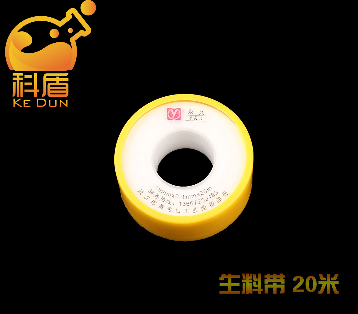 生料带厚款止水胶布生胶带密封带家装水龙头管件阀门卫浴安装配件