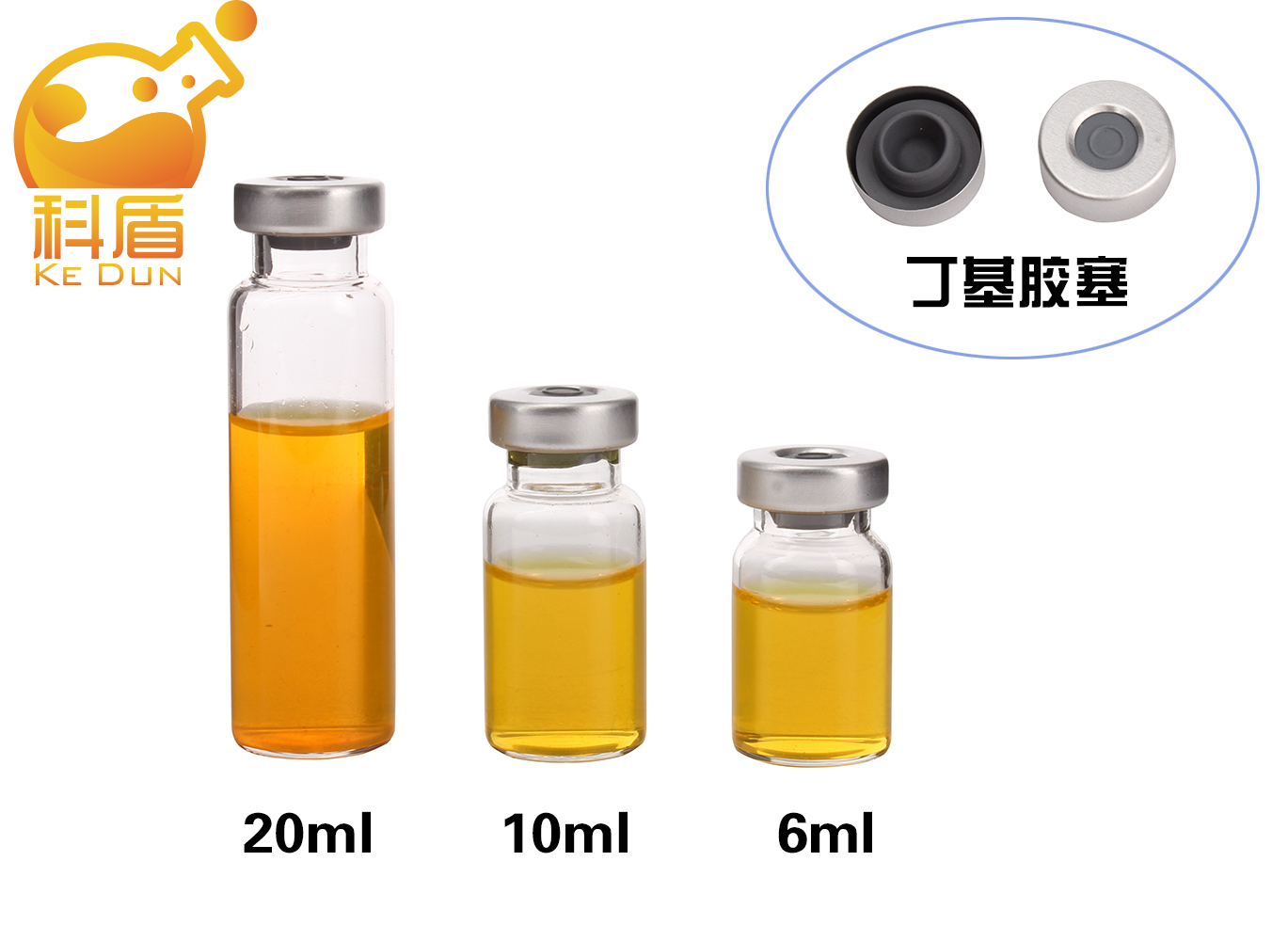 6/10/20ml顶空瓶钳口样品瓶进样瓶丁基胶塞铝盖含进样垫20*3mm100套