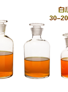 华鸥 白色透明 具玻璃塞细口 小口试剂瓶 泡酒瓶 30/60/125/250/500/1000/2500/5000/10000/20000ml