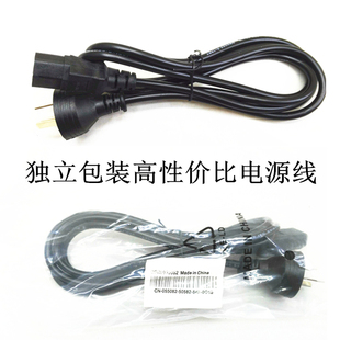 带包装1.8米国标电源线品字尾 0.75主机显示器电源线电脑配件批