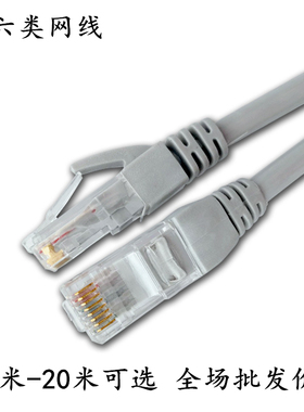 灰色超六类网线1米1.5M2M3M5M10M15M20M铜包铝网络跳线电脑路网线