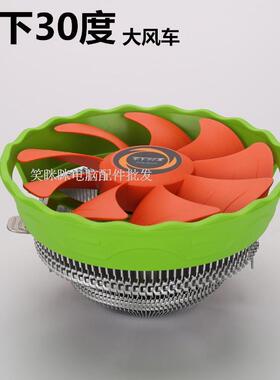 零下30度 大风车台式机电脑主机CPU风扇散热器1155/1150/1151/AMD