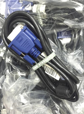 1.5米三原装VGA线 电脑接电视线 显示器连接线 投影仪线