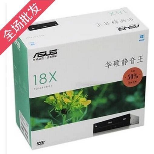DVD光驱 SATA接口DVD 电脑DVD批发