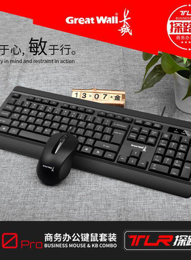 鼠标套装通用游戏电脑键鼠键盘
