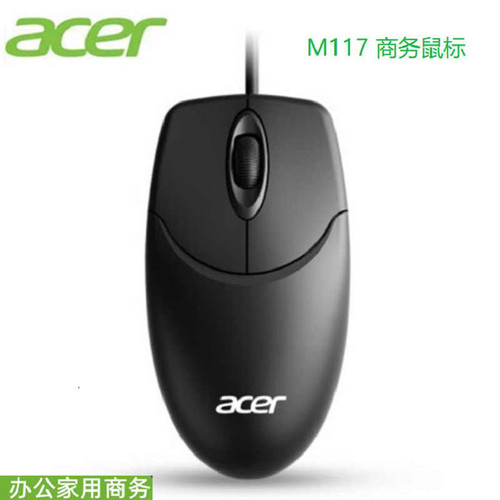 商务办公家用加重鼠标