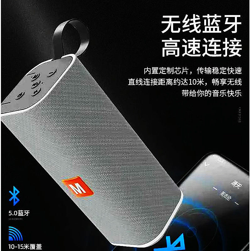 330TB蓝牙插卡充电音箱音响户外便携音乐扩音器音质好音量大音响
