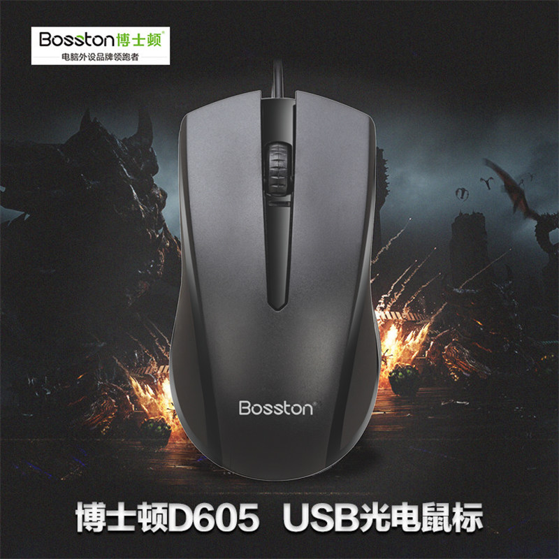 有线台式机商务办公光电鼠标